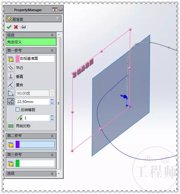 solidworks解除锁定